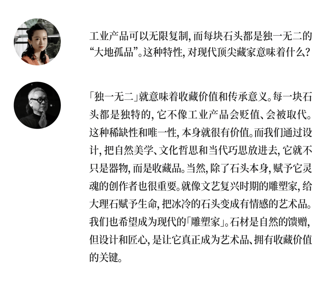 INTERNI獨家 | 中國首個收藏級石材家居品牌 LIANG LIVING造浪米蘭