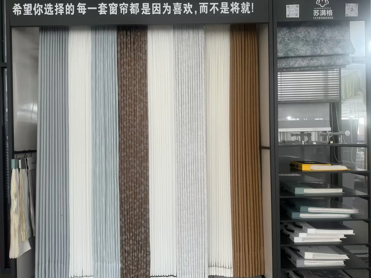 求推薦窗紗窗簾工廠，窗紗窗簾的搭配技巧有哪些？