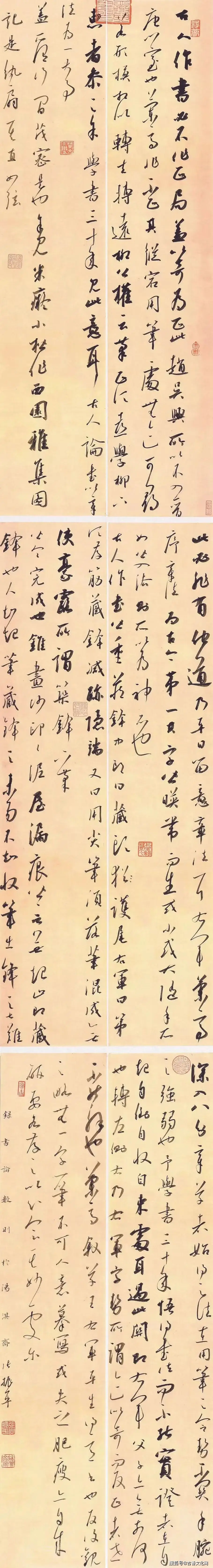 “勞動光榮”——張振平書法作品欣賞