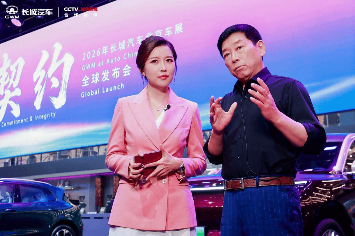 聚焦北京車展：長城汽車以“契約”致敬未來