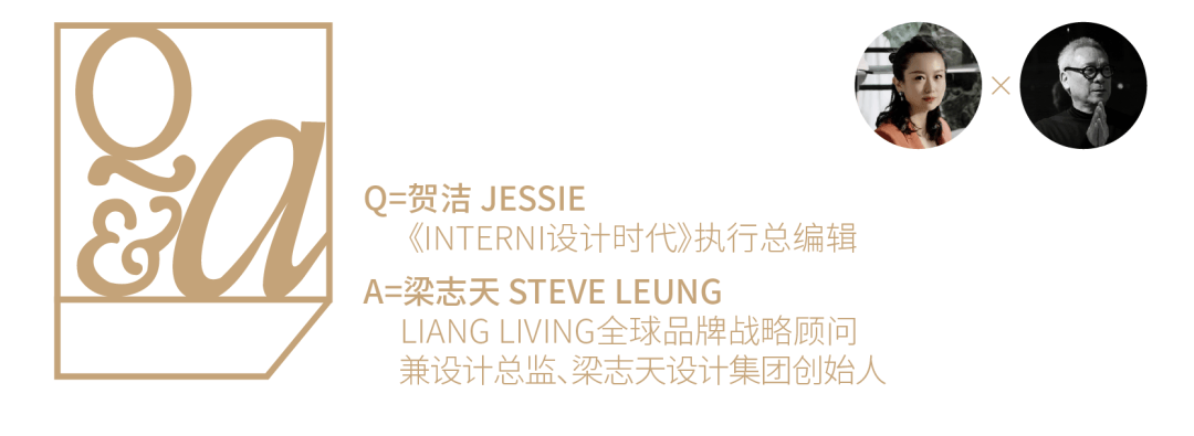 INTERNI獨家 | 中國首個收藏級石材家居品牌 LIANG LIVING造浪米蘭