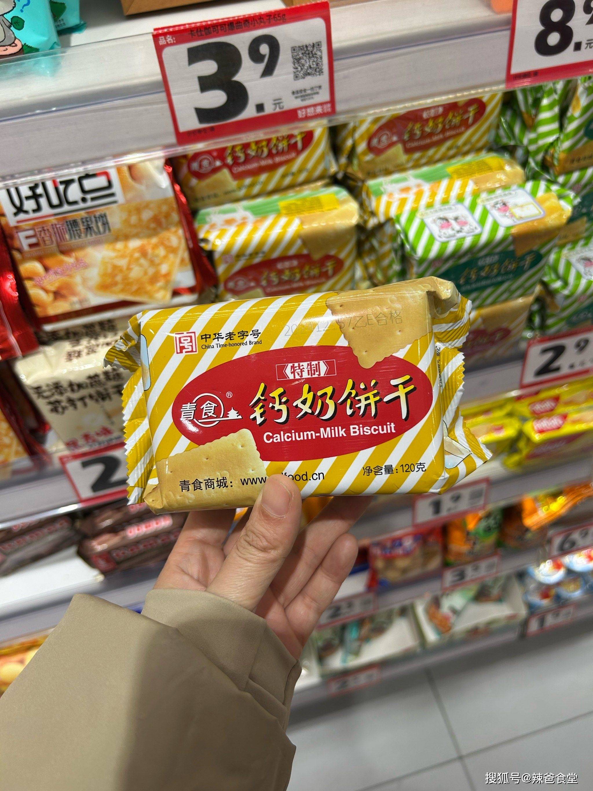 五一青島旅遊必看！值得帶回家的美食伴手禮清單，總有你喜歡的！