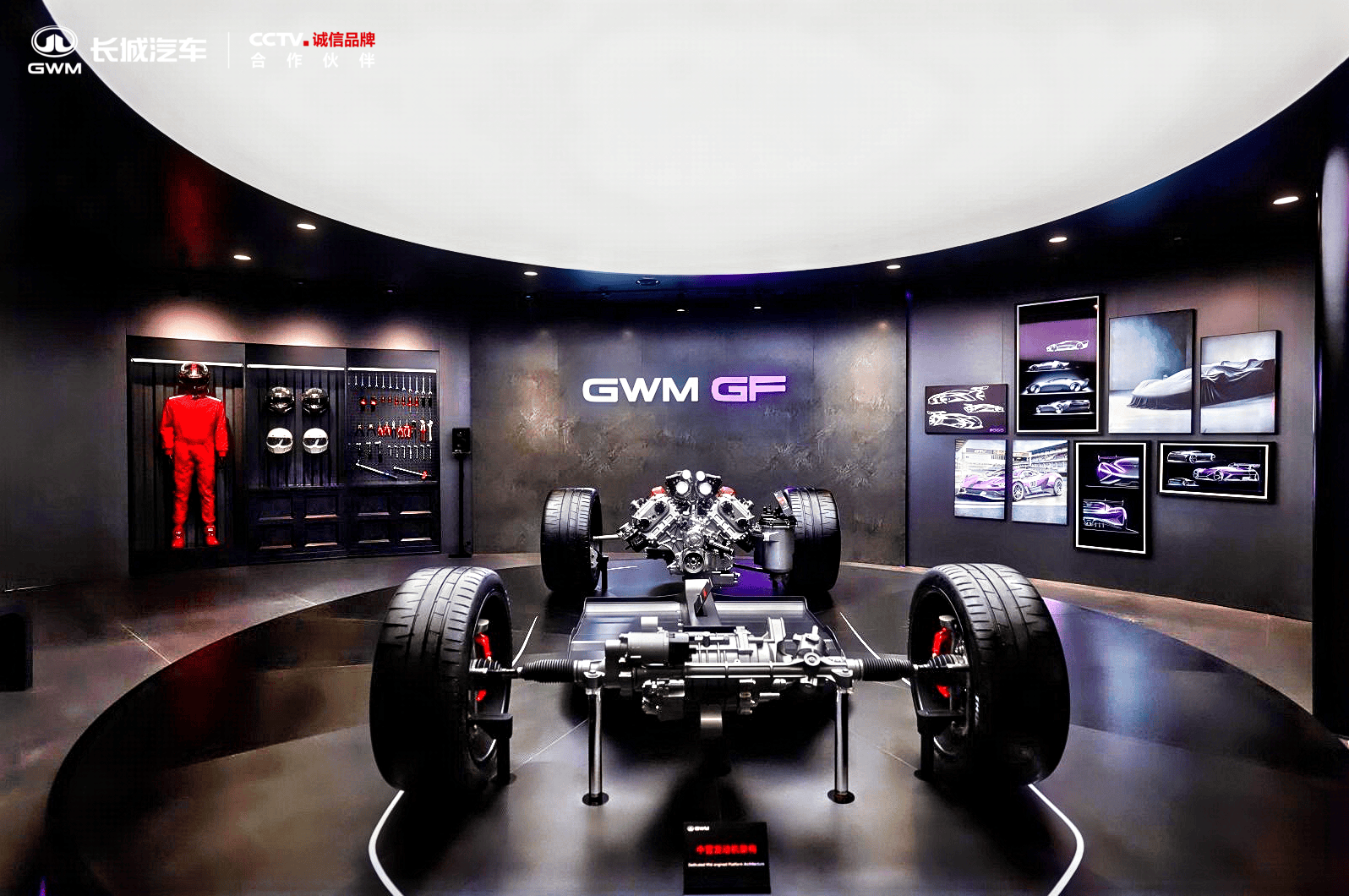 長城汽車賽車文化日啟幕，助力中國汽車運動高質量發展