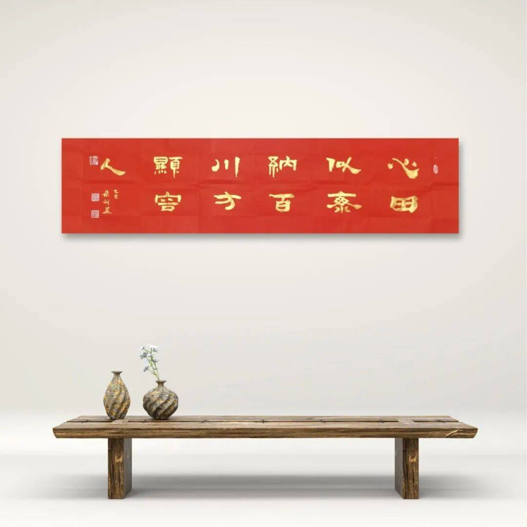 當代書法藝術家張訓泉——丹青承匠心，翰墨譜華章