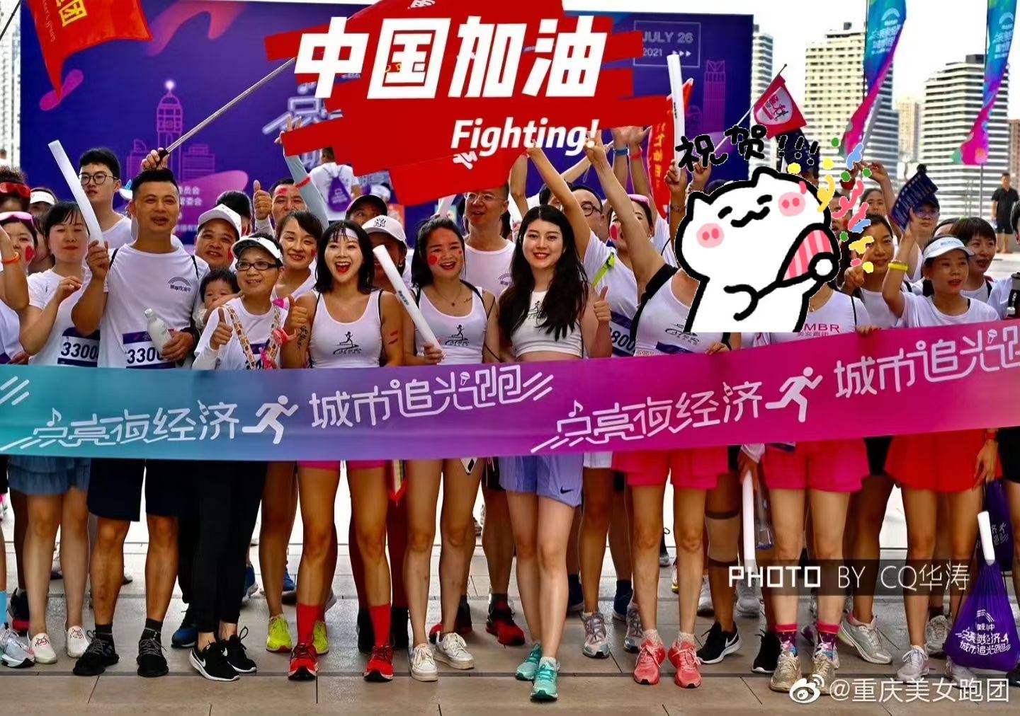 馬拉松運動大使餘豔譜寫公益讚歌 綻放女性健康之美