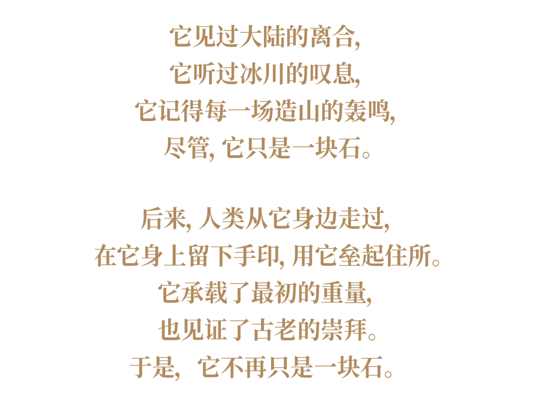 INTERNI獨家 | 中國首個收藏級石材家居品牌 LIANG LIVING造浪米蘭