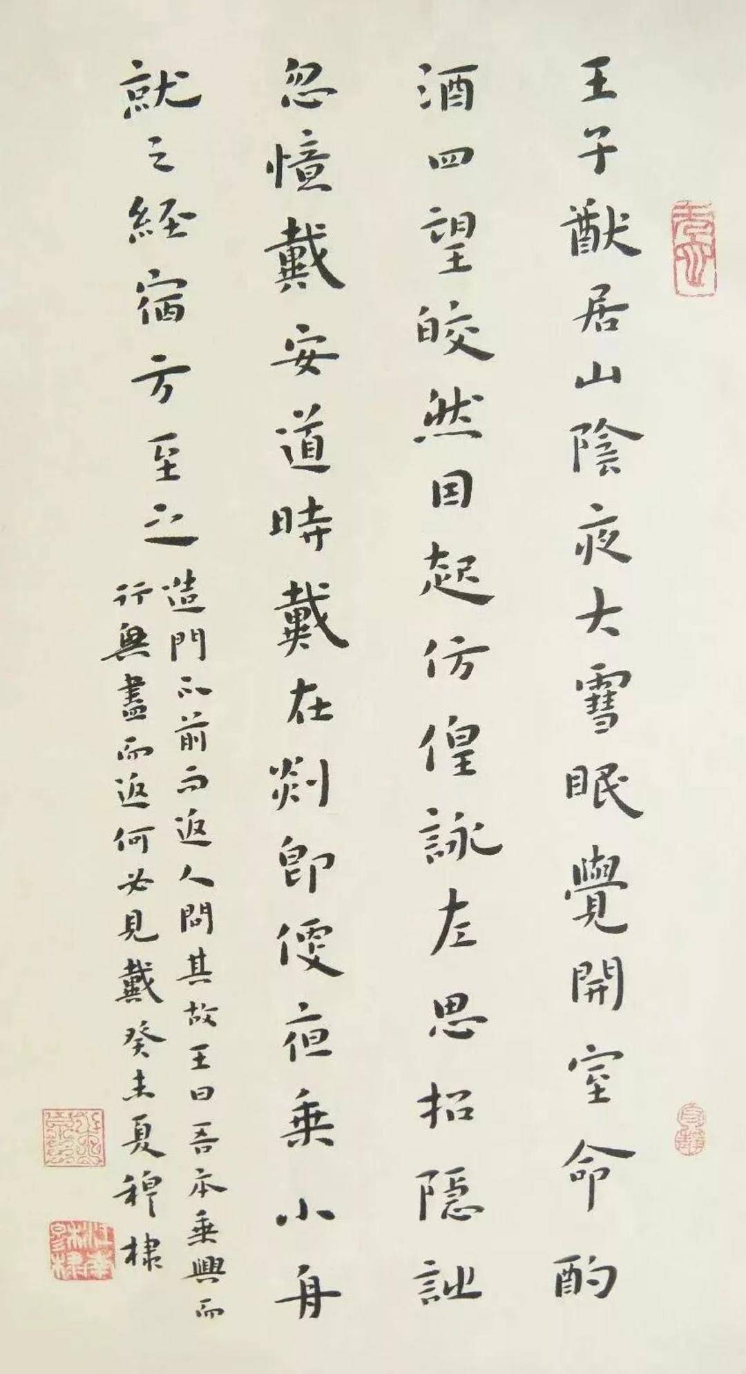 書法界失去了一位“考據偵探”，無錫書法家穆棣去世