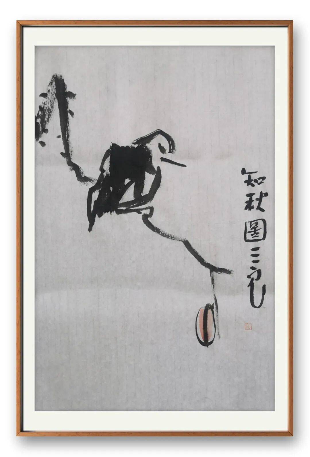 當代書法藝術家鄭連國——丹青承匠心，翰墨譜華章