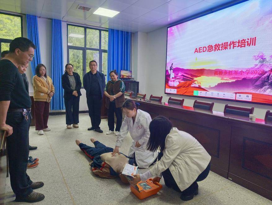 原創興山縣高橋紅軍小學開展急救培訓，築牢校園安全防線