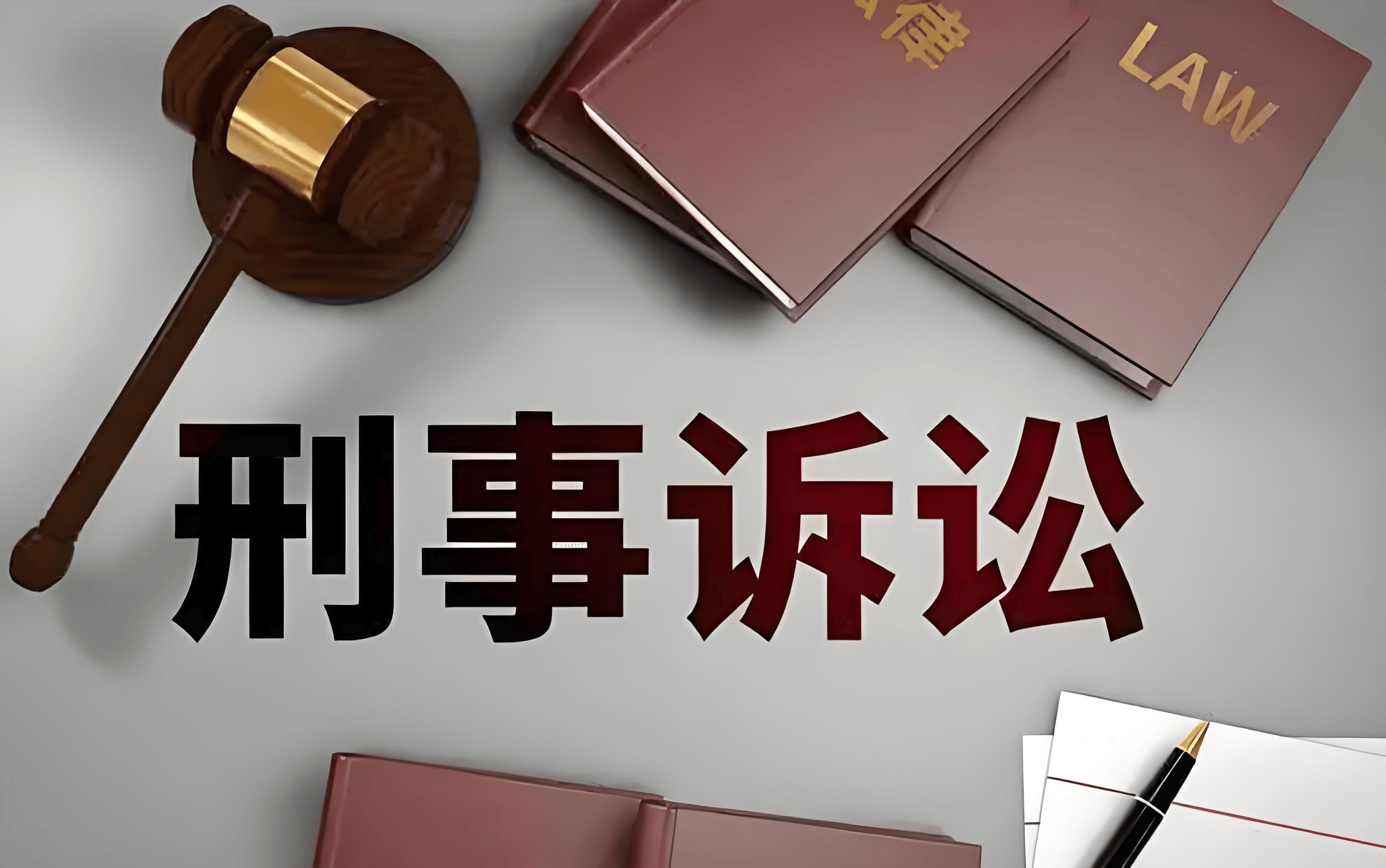 安溪法律諮詢服務：謝鑫檳律師適配多類法律場景