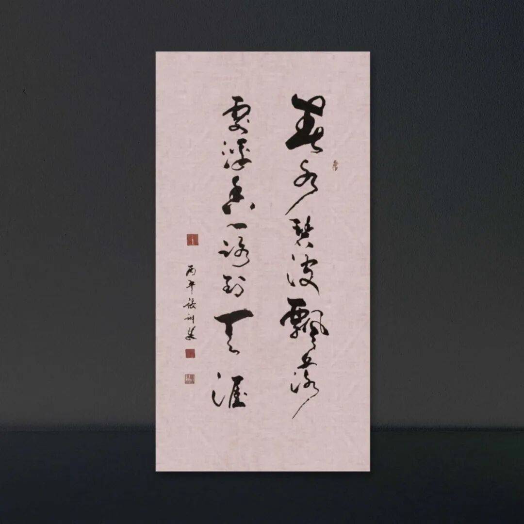 當代書法藝術家張訓泉——丹青承匠心，翰墨譜華章