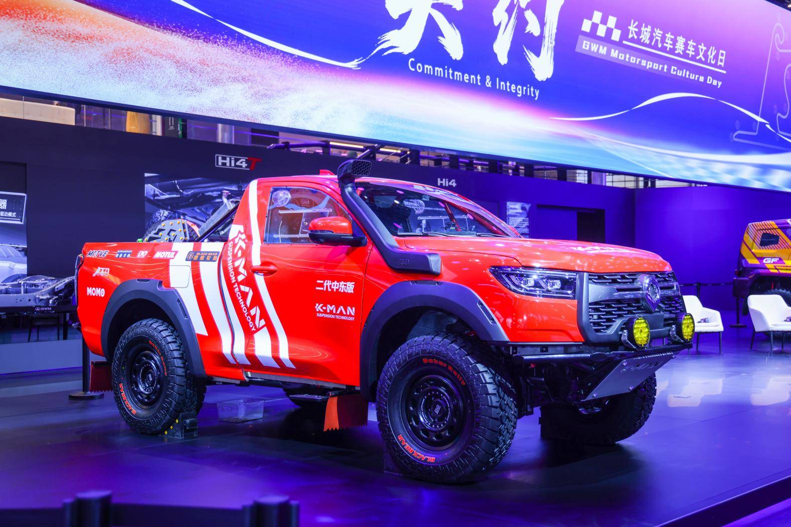 長城汽車賽車文化日啟幕，助力中國汽車運動高質量發展