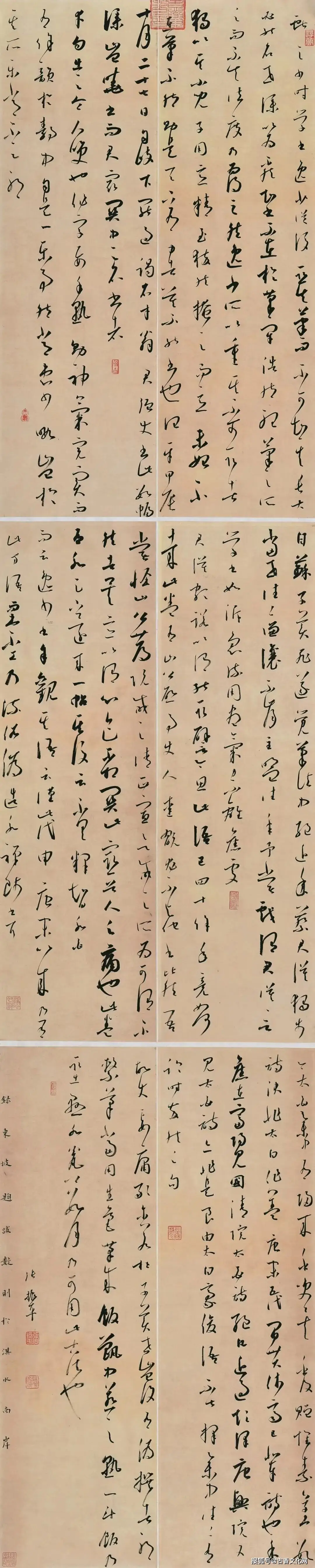 “勞動光榮”——張振平書法作品欣賞