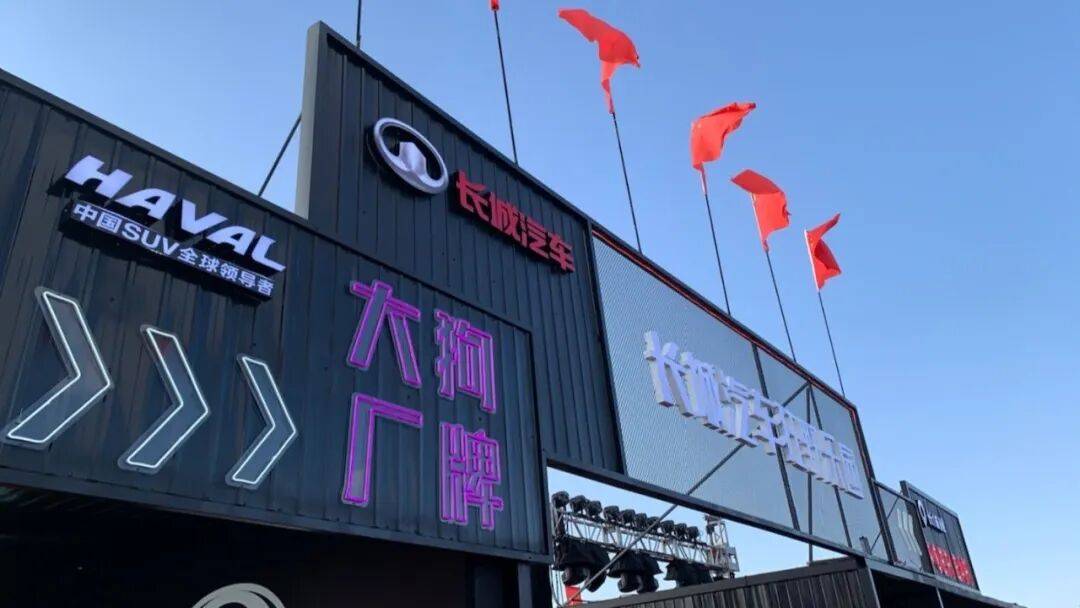 原創長城汽車：海外輸血，國內補課