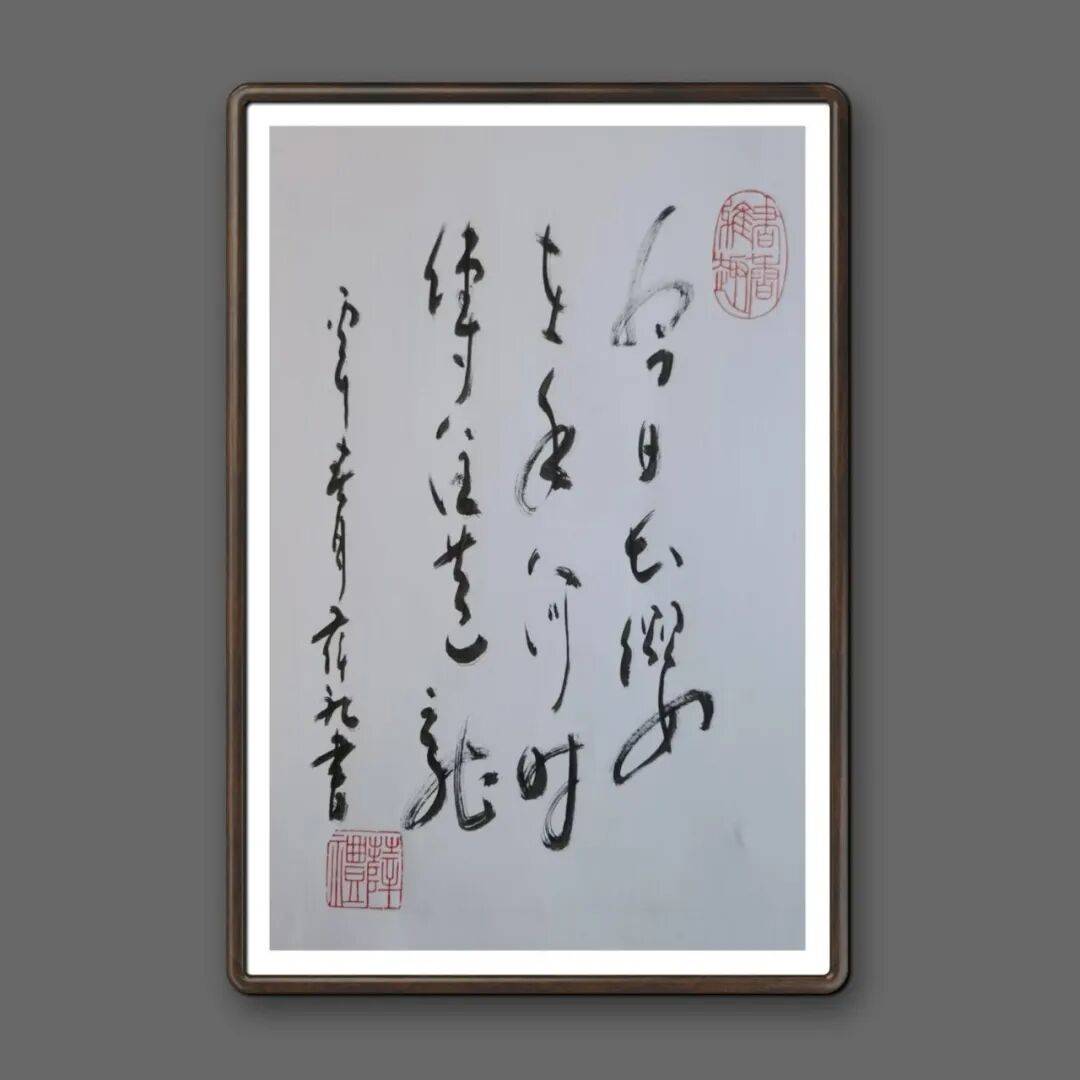 當代書法藝術家薛禮——丹青承匠心，翰墨譜華章