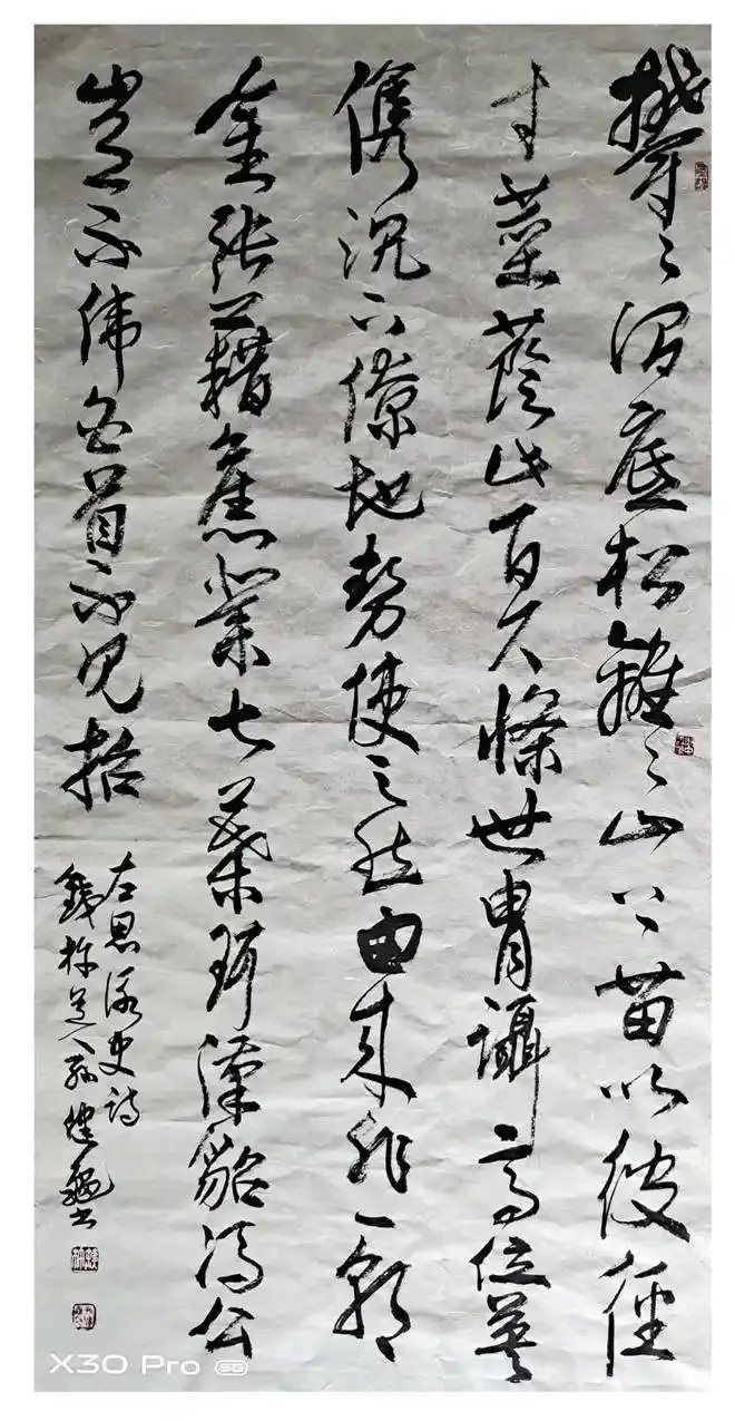 孫健龜——中國書法“蘭亭獎” 獲獎書法家