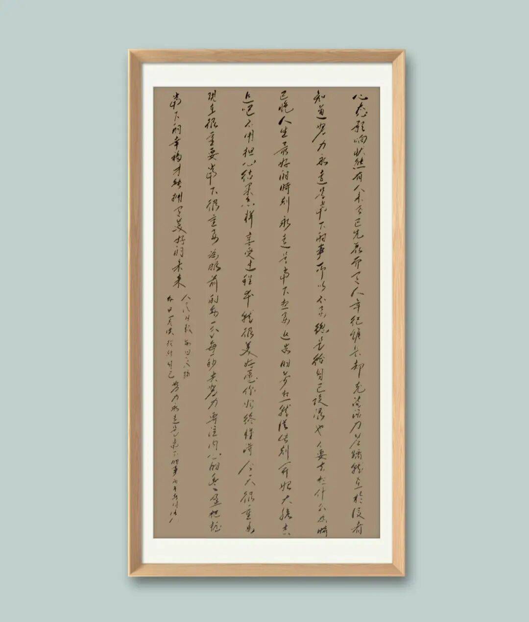 當代書法藝術家韓護良（俗人）——丹青承匠心，翰墨譜華章