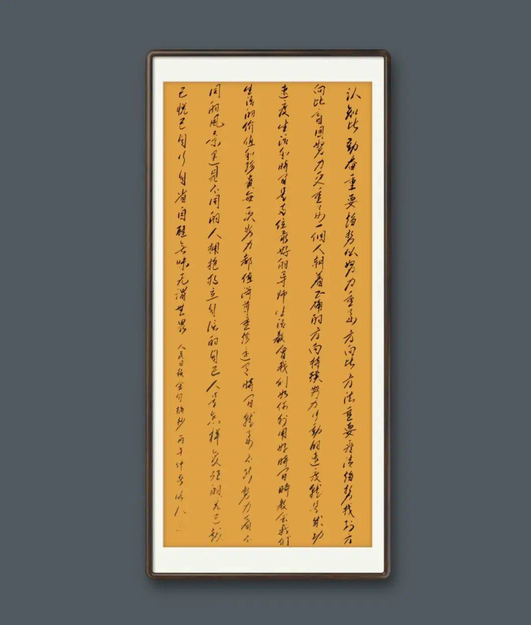 當代書法藝術家韓護良（俗人）——丹青承匠心，翰墨譜華章