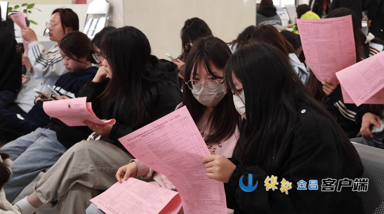 金昌市“2+4+N”現代化產業體系企業系列招聘會成功舉辦