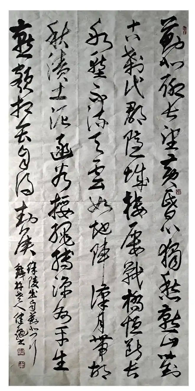 孫健龜——中國書法“蘭亭獎” 獲獎書法家