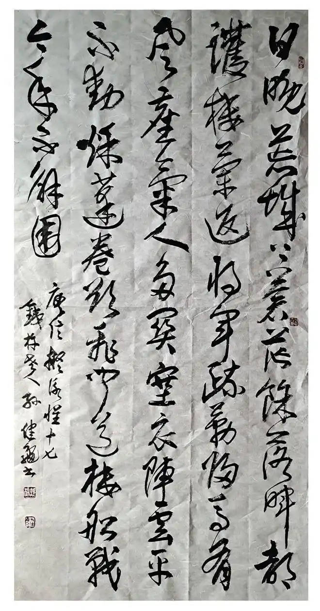 孫健龜——中國書法“蘭亭獎” 獲獎書法家