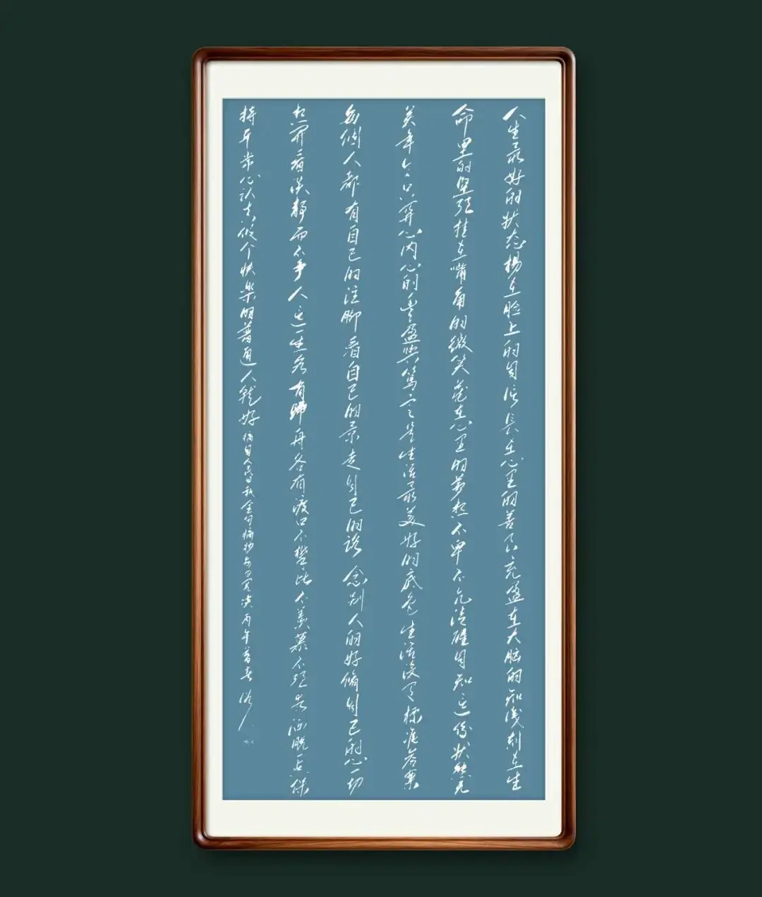 當代書法藝術家韓護良（俗人）——丹青承匠心，翰墨譜華章