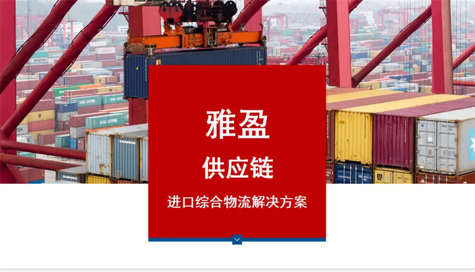 深耕上海口岸伏特加進口報關：一套成熟的物流與合規解決方案