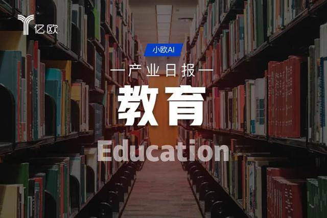 教育產業日報(04.27) : 科技突破