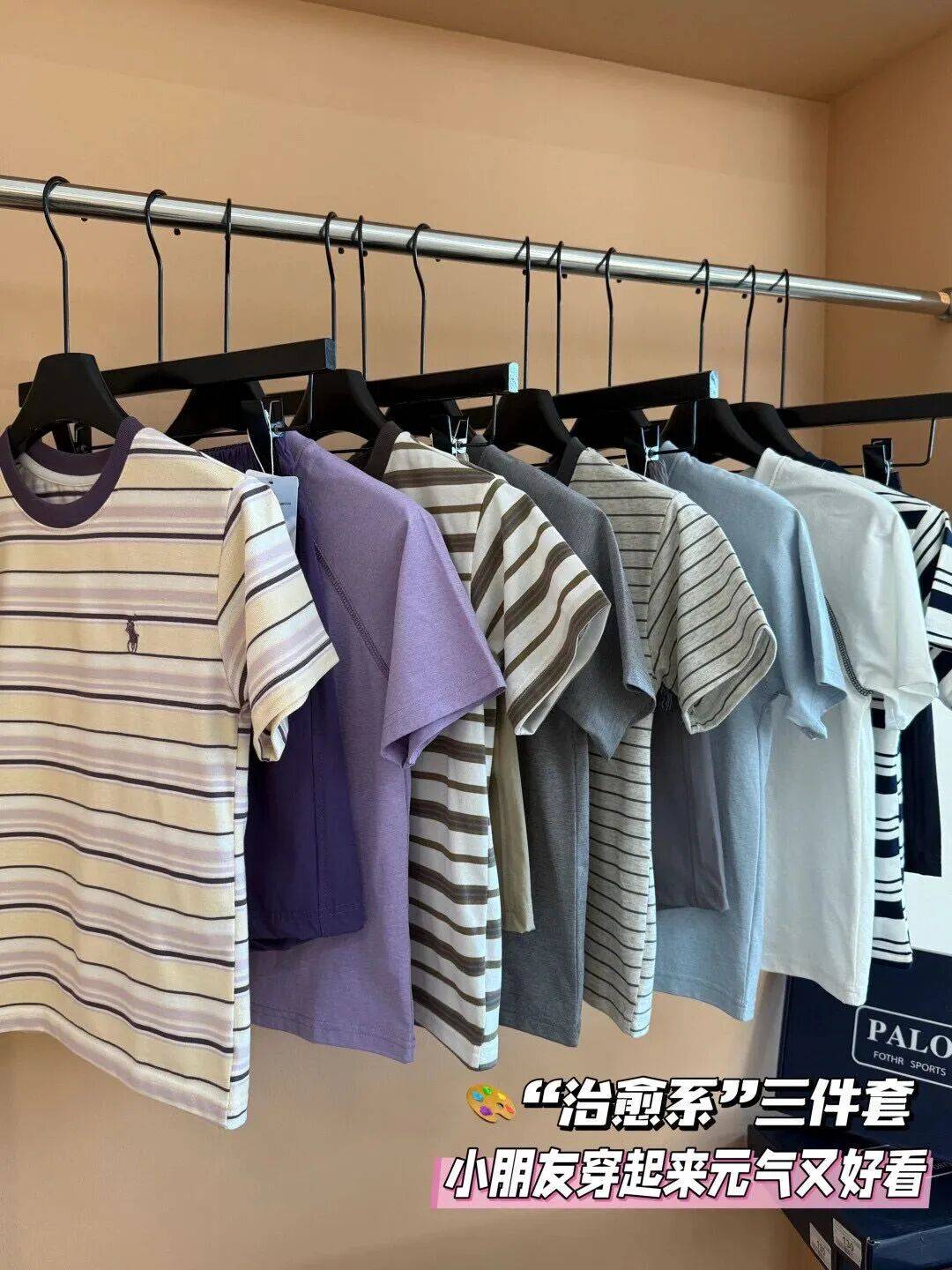 價效比天花板的小馬刺繡三件套~寶媽必入~