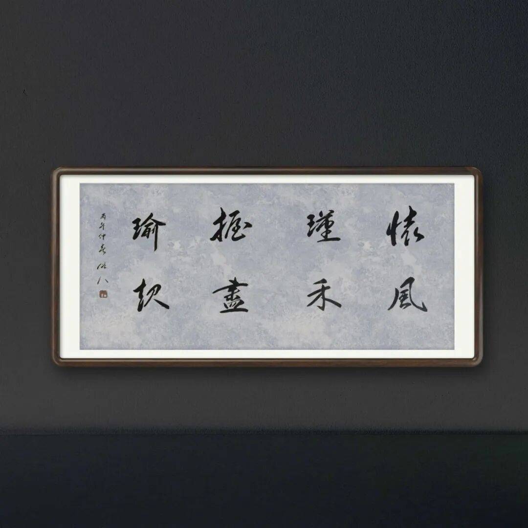 當代書法藝術家韓護良（俗人）——丹青承匠心，翰墨譜華章