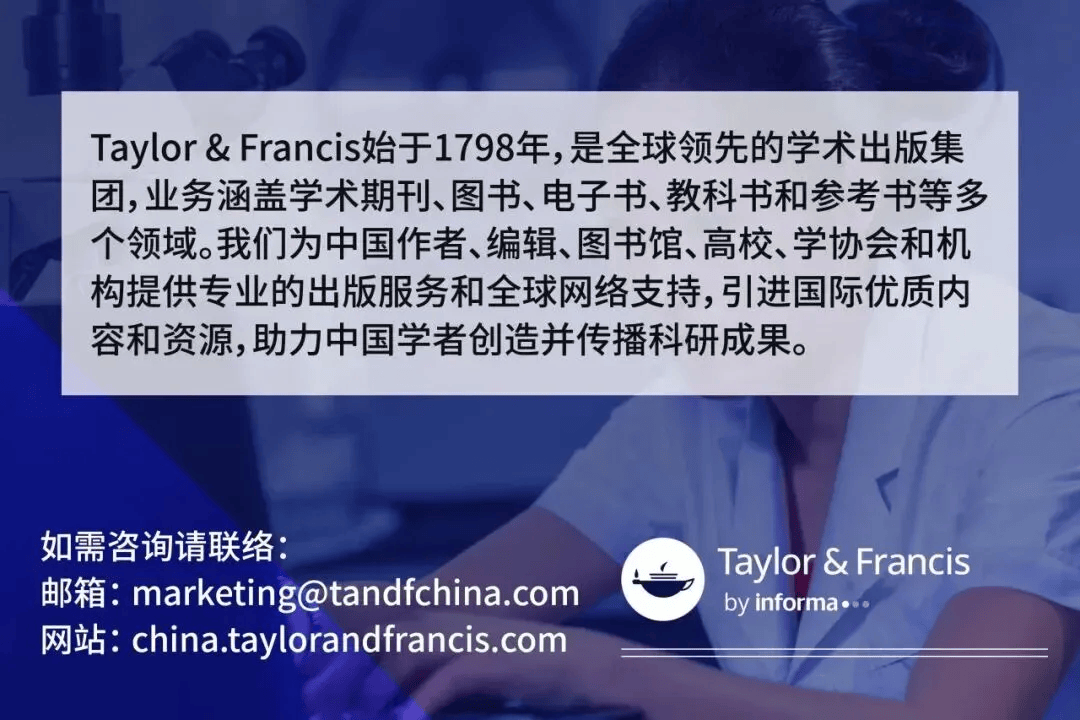 原創學術論文寫作：Discussion部分萬能框架 + 句型，審稿人看了都說好！
