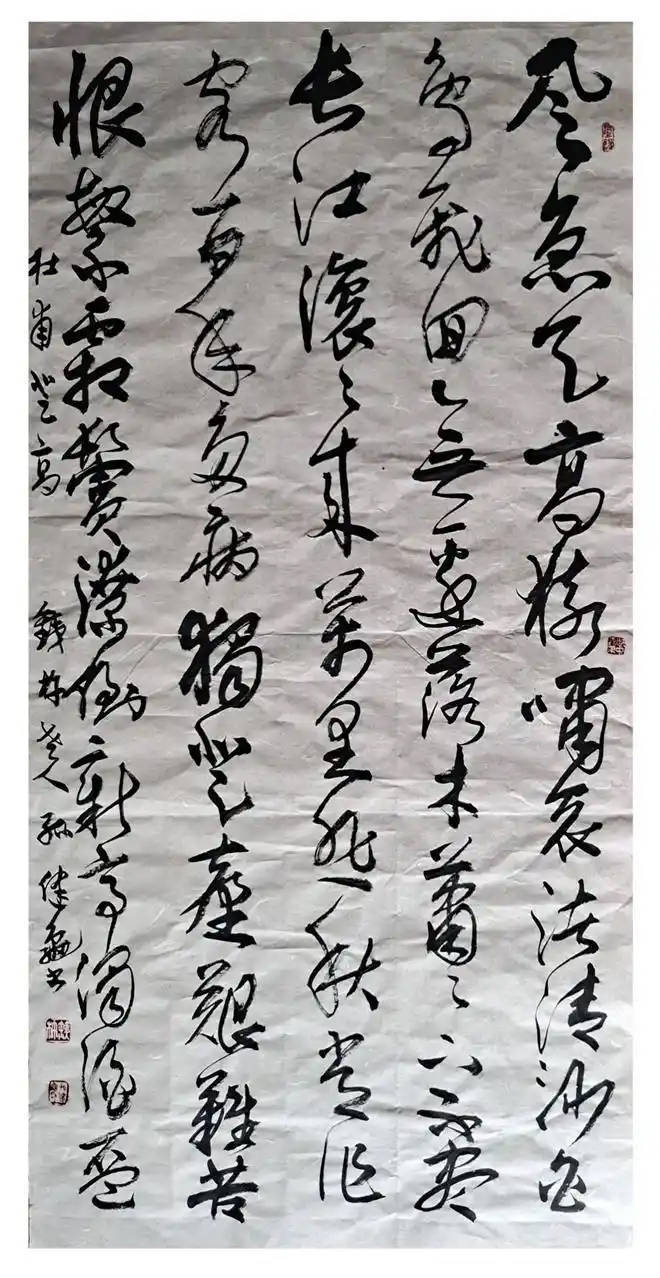 孫健龜——中國書法“蘭亭獎” 獲獎書法家