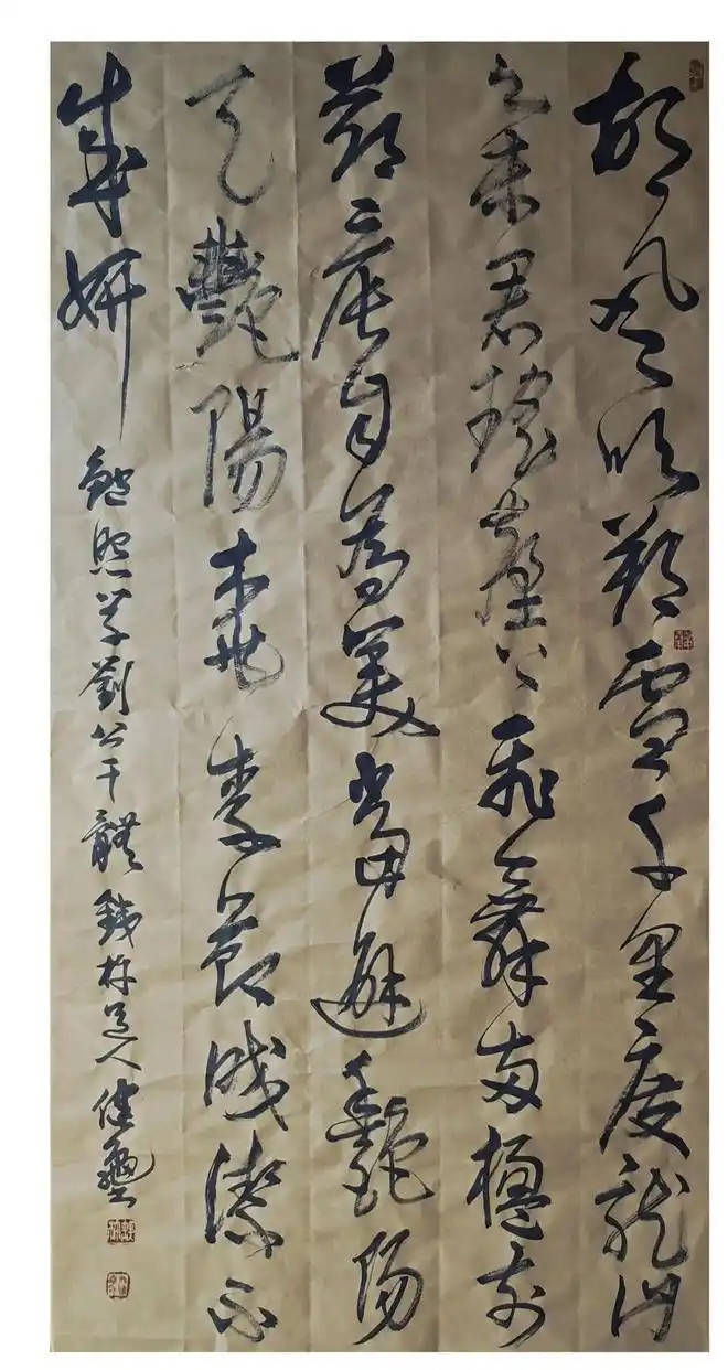 孫健龜——中國書法“蘭亭獎” 獲獎書法家