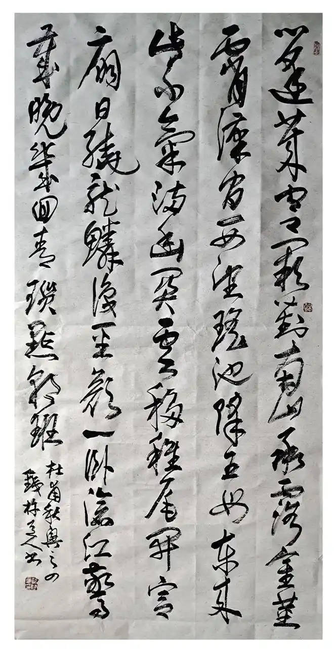 孫健龜——中國書法“蘭亭獎” 獲獎書法家