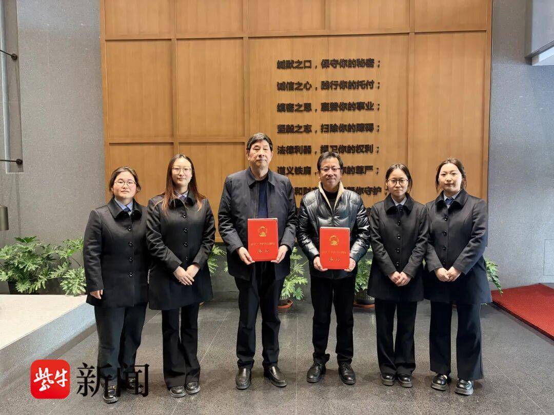 法治力量保駕護航！江蘇江成律師事務所律師被揚中市人民政府、潤州區人民政府聘為法律顧問