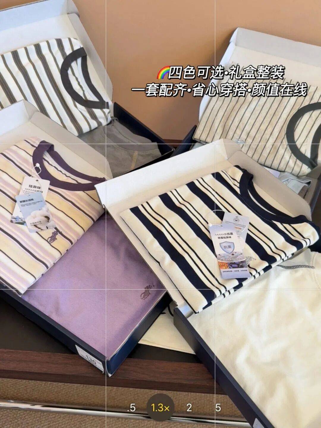 價效比天花板的小馬刺繡三件套~寶媽必入~