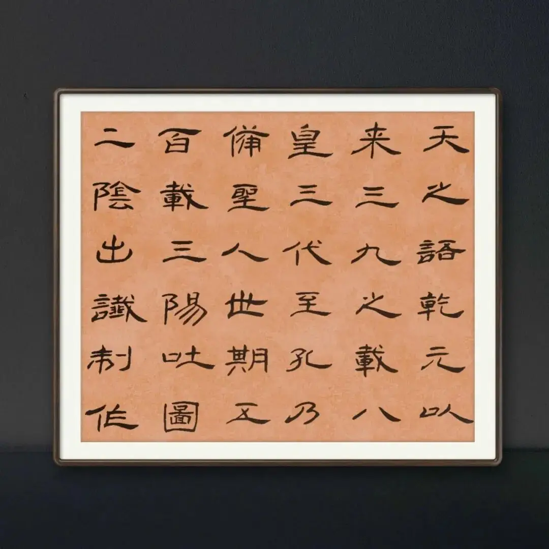 當代書法藝術家韓護良（俗人）——丹青承匠心，翰墨譜華章