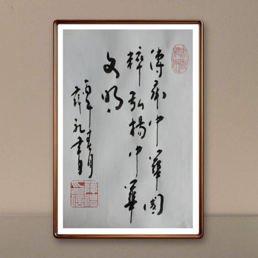 當代書法藝術家薛禮——丹青承匠心，翰墨譜華章