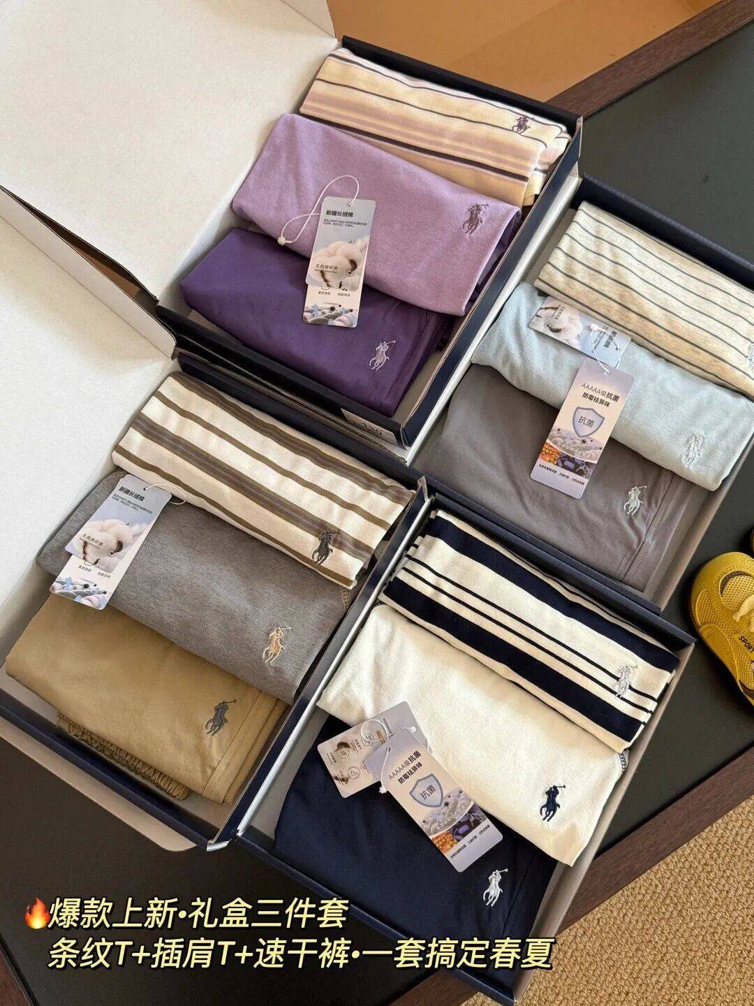 價效比天花板的小馬刺繡三件套~寶媽必入~