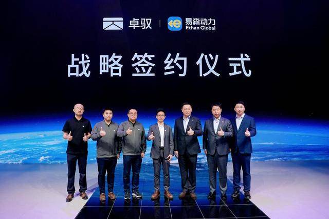 移動物理AI技術賦能物流強國，易森動力聯合卓馭打造城配物流新正規化