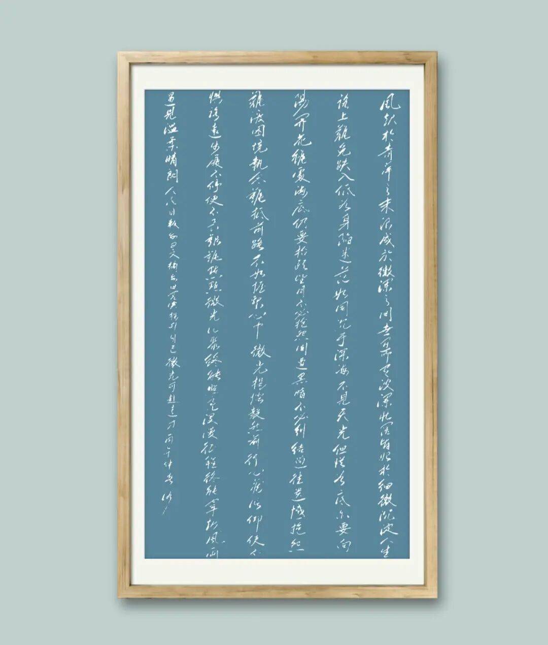 當代書法藝術家韓護良（俗人）——丹青承匠心，翰墨譜華章