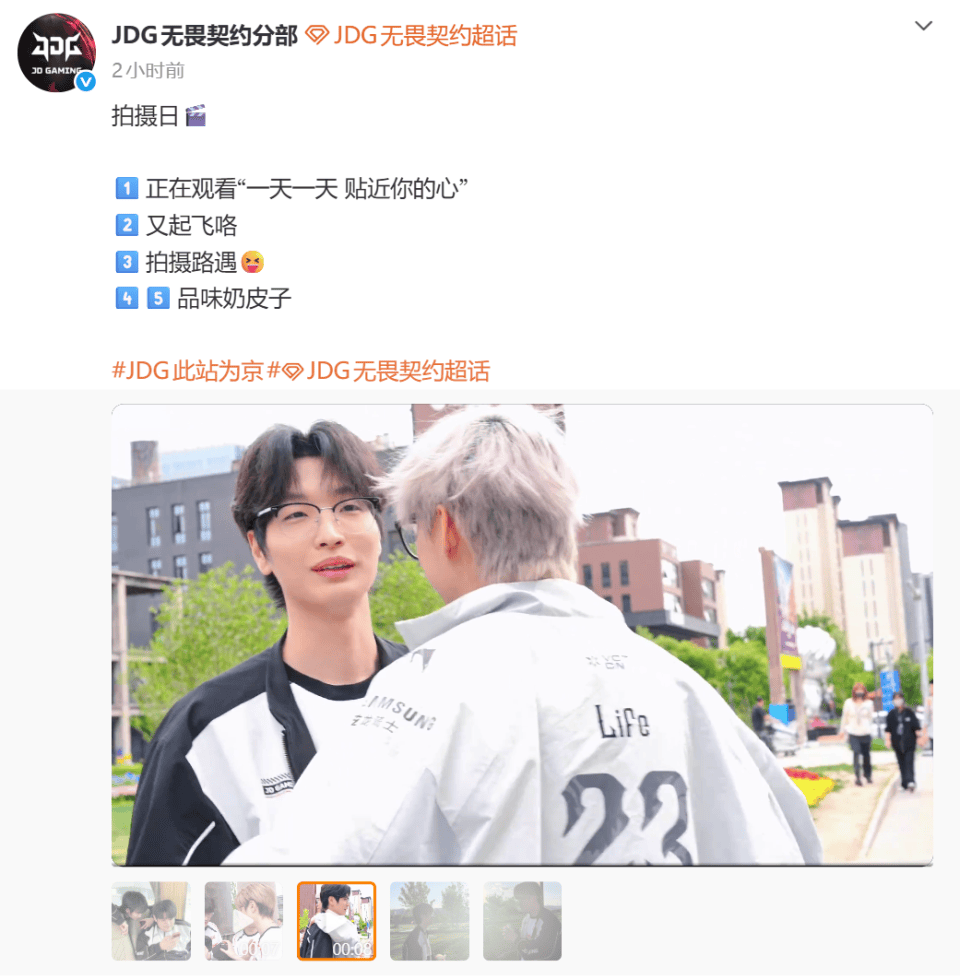原創無畏契約：VCTCN眾隊已經抵達北京，開啟美食品鑑！
