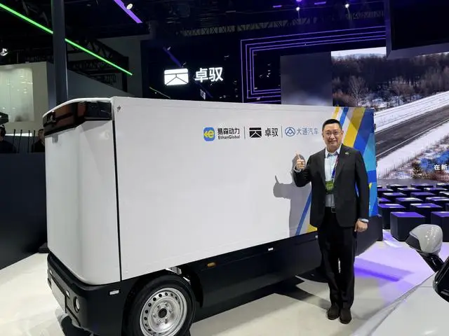 移動物理AI技術賦能物流強國，易森動力聯合卓馭打造城配物流新正規化