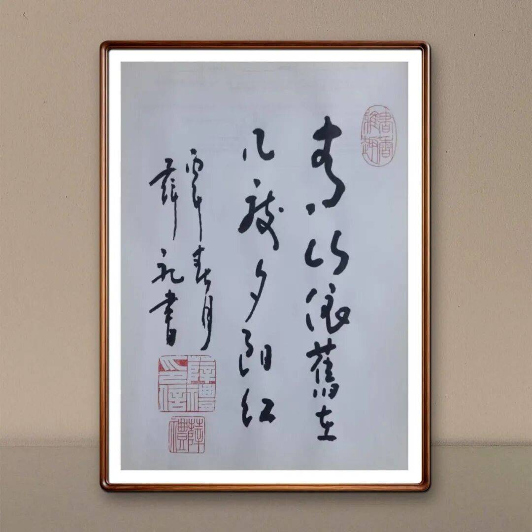 當代書法藝術家薛禮——丹青承匠心，翰墨譜華章