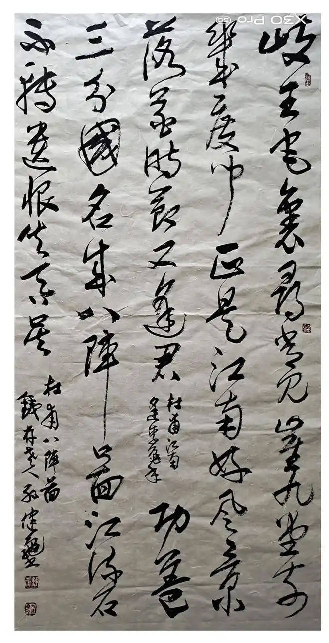 孫健龜——中國書法“蘭亭獎” 獲獎書法家