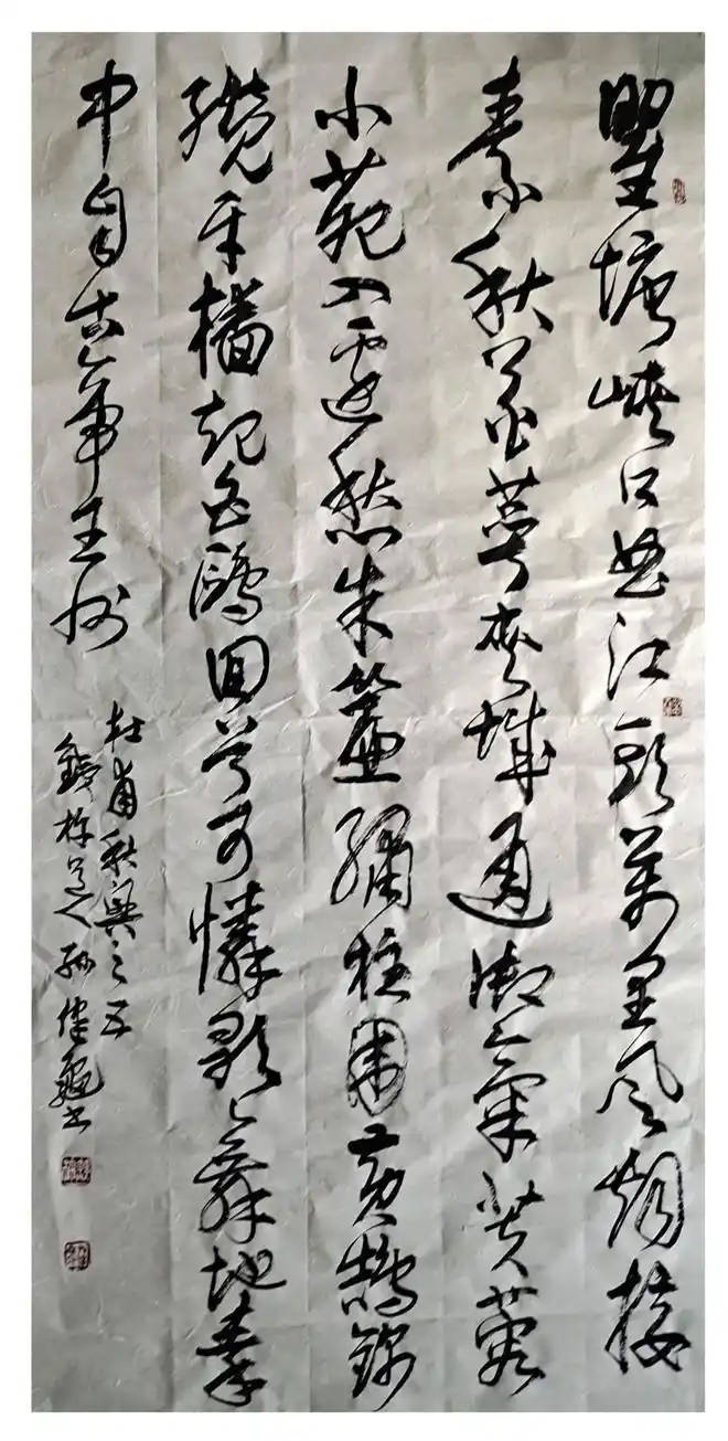 孫健龜——中國書法“蘭亭獎” 獲獎書法家