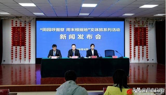 “五一”去哪兒？呼圖壁：賞花、美食、援疆茶，一站體驗！