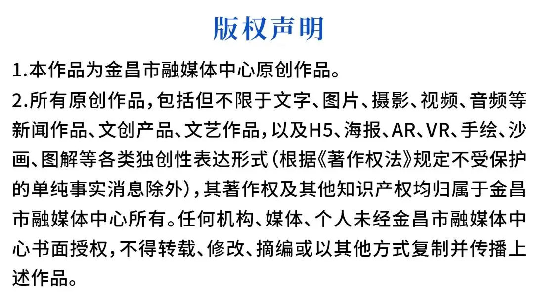 金昌市“2+4+N”現代化產業體系企業系列招聘會成功舉辦