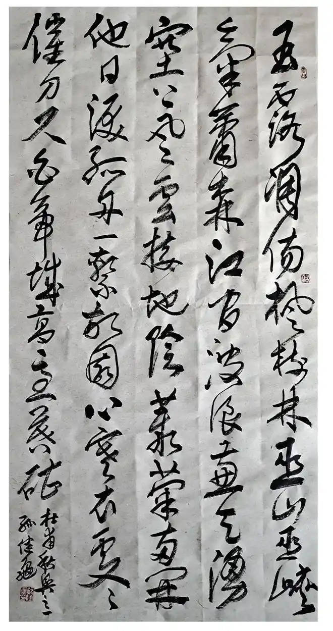 孫健龜——中國書法“蘭亭獎” 獲獎書法家