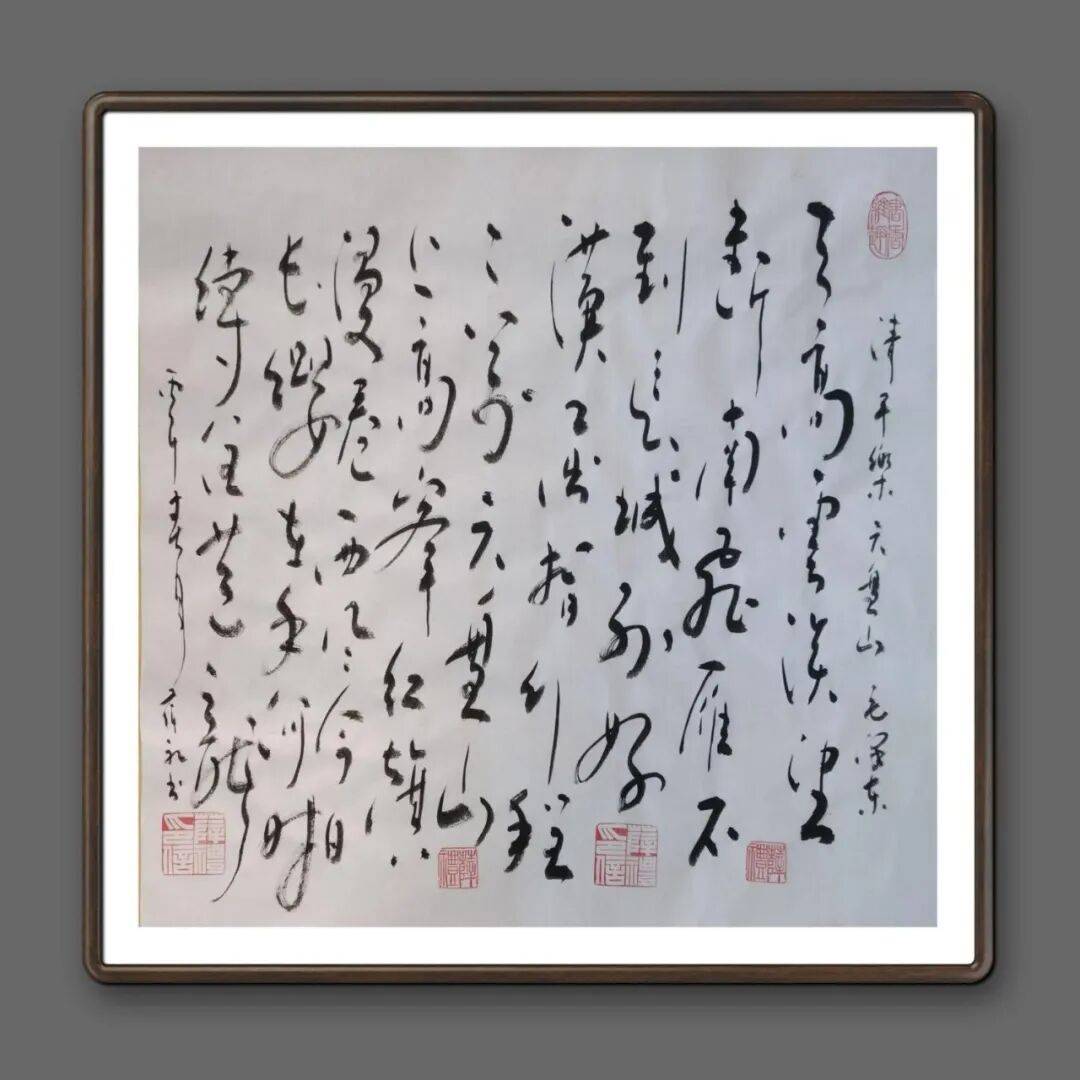 當代書法藝術家薛禮——丹青承匠心，翰墨譜華章